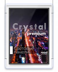 Заказать Crystal Premium односторонние с креплением по тросам любого размера