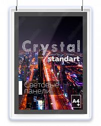 Световая панель Crystal формата А4+ 300х387х9 мм односторонняя с креплением по тросам