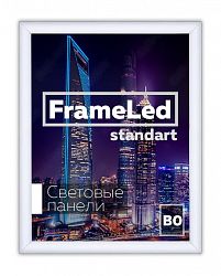 Лайтбокс Frame Led В0+ 1040х1440мм односторонний