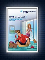 Лайтбокс Односторонний Frame Led А2+ (445x619x22 мм) крепление к стене Promo с алюминиевой клик рамкой 25 мм