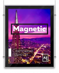 Лайтбокс Magnetic А2+ 460x634х36мм двусторонний